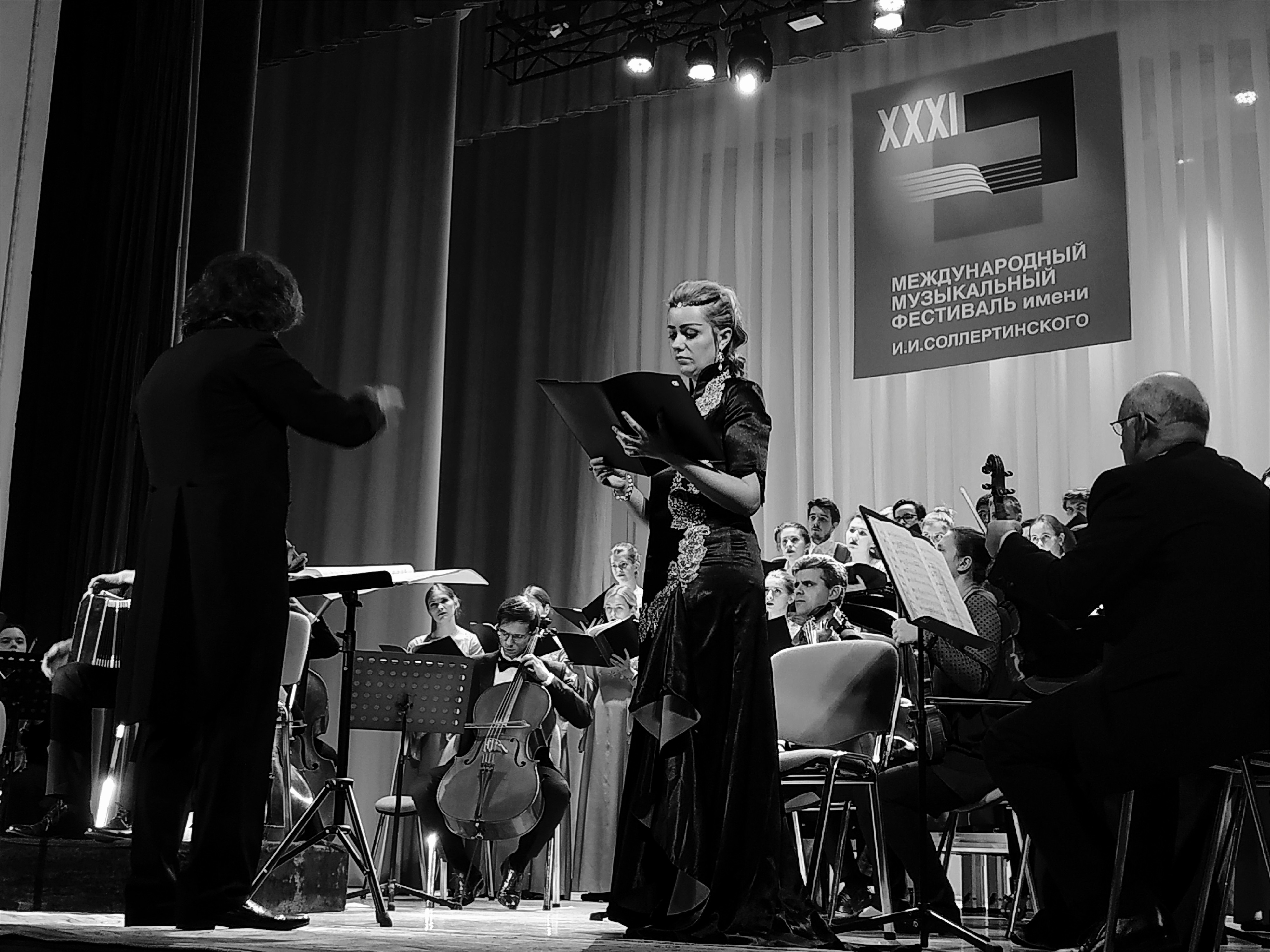 Произведения аргентинского композитора впервые прозвучали на XXXI фестивале имени И. И. Соллертинского в Витебске