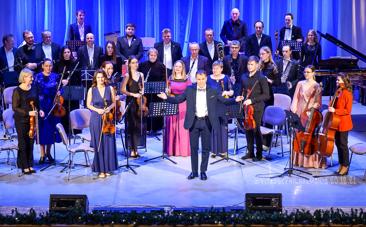 Симфонический оркестр Витебской областной филармонии празднует первое десятилетие творческой жизни
