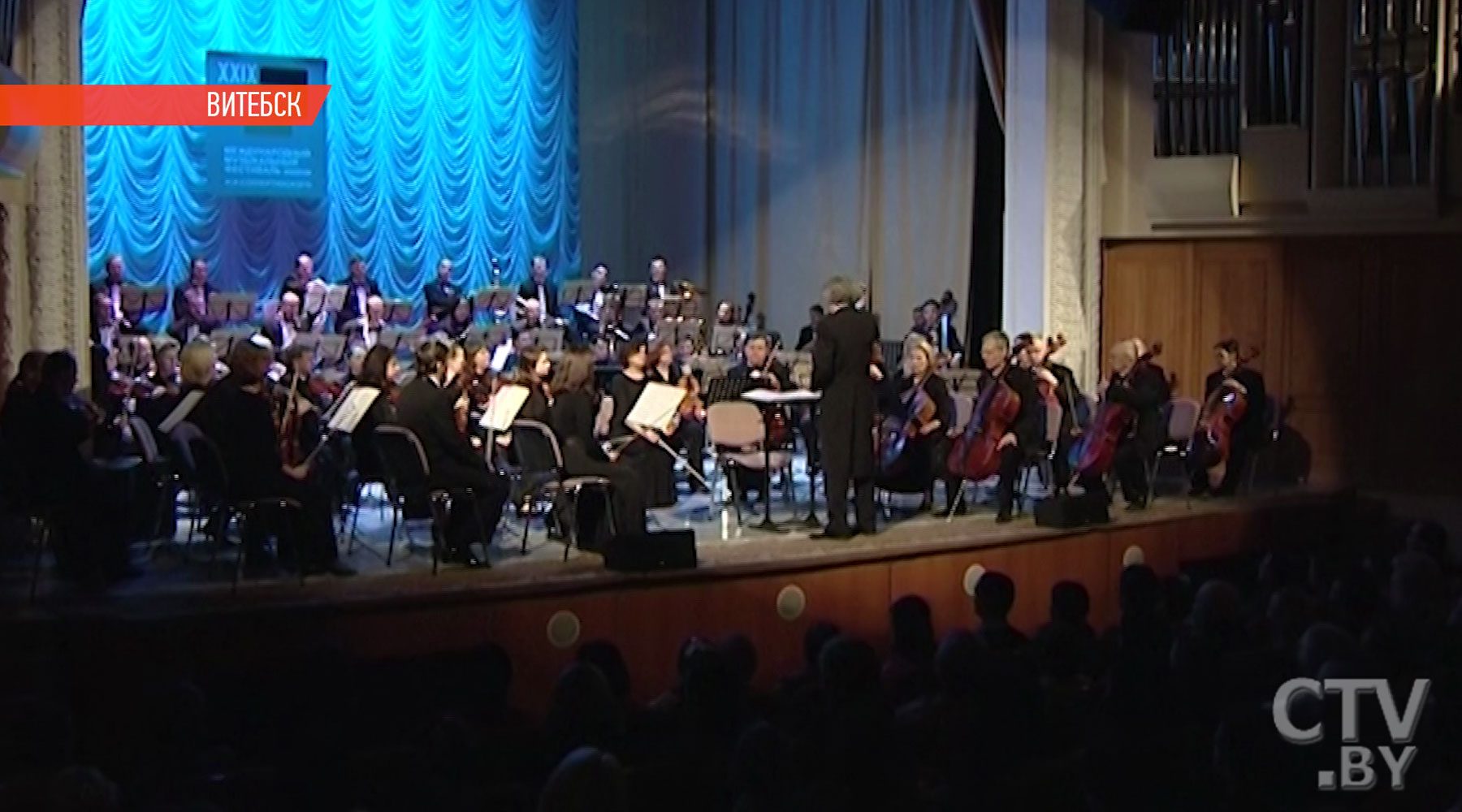 Международный музыкальный фестиваль имени Соллертинского проходит в Витебске